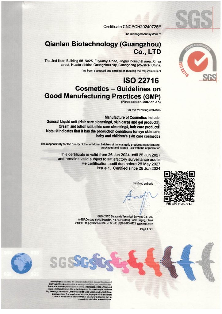 ISO 22716 GMP certified sunscreen manufacturer – official certificate